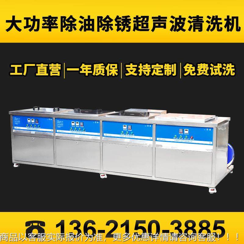 槽工超声波清洗机五金除1槽鼓泡油除镊子刀具四机零件业清械洗设,五金/工具,超声波清洗设备,淘宝优惠券,粉丝福利购,淘宝优惠卷
