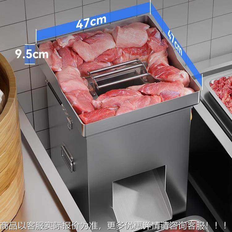 DZA切肉机商用电动不大丁率鲜肉功切片机切肉丝切机锈钢多功能,清洗/食品/商业设备,肉制品加工设备,淘宝优惠券,粉丝福利购,淘宝优惠卷