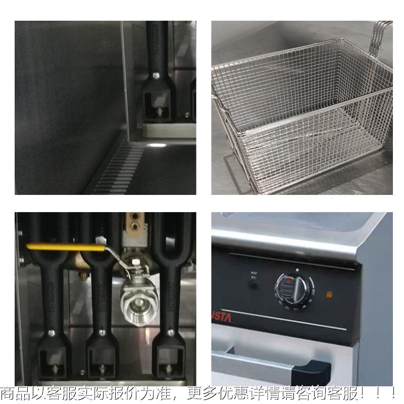 商燃气双用V9-RC-1缸炸炉V9-1RC-油立式燃气油炸锅炸炉薯条炸鸡炉