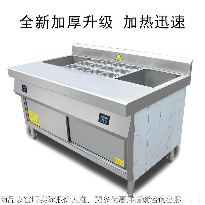 台商用保温柜585 带调料台菜式保温不锈钢 菜池品台助自餐保温柜,厨房电器,其他商用厨电,淘宝优惠券,粉丝福利购,淘宝优惠卷