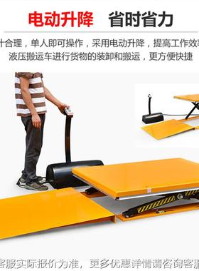 货HY1001供应HY001低放型升降平台85mm矮薄固定现式电动举1升平台