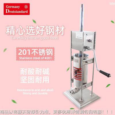 拉果事机吉拿果西班油牙条机拉LIN丁果机丁北京庙会小吃设备吉果