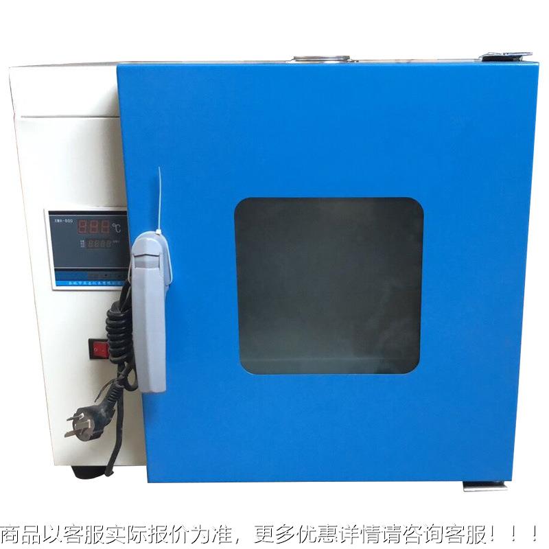 上海叶拓 303-3BBA/3A/1A/1生BAA/0A/2BA/2303-3BAA/0微物培养箱