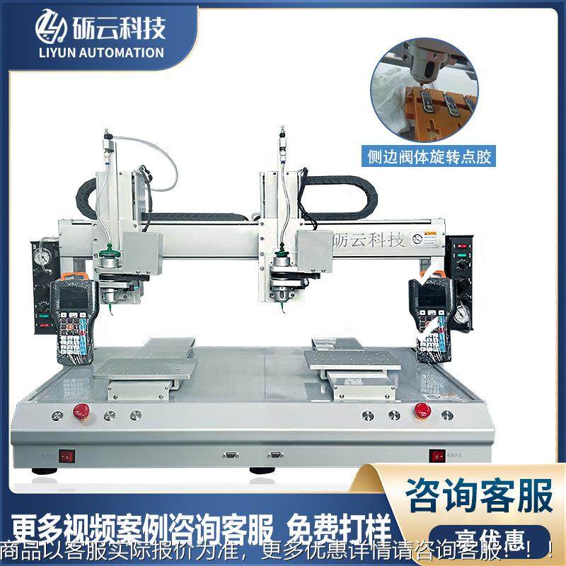 双阀全自动点热胶机双拼胶膏涂胶机ab锡胶硅黄胶热熔胶打JZW胶机,机械设备,电子产品制造设备,淘宝优惠券,粉丝福利购,淘宝优惠卷