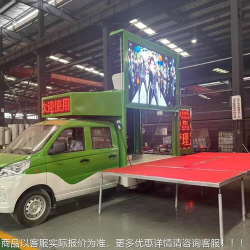 车移卖动美容美发车百货售车自动档房 户外宣传多461少钱