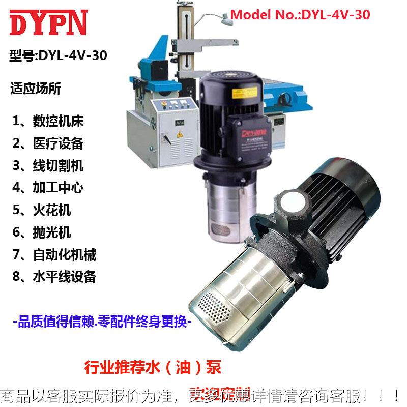 OTB不锈钢立式机式床车D床冷泵多级浸入离心泵 YP却N牌 厂家