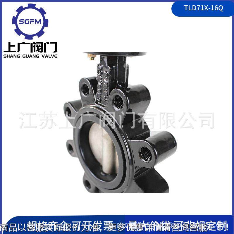 用日标船蝶阀TLD71X-16Q蝶对支夹凸耳阀 耳式对夹778蝶阀,五金/工具,蝶阀,淘宝优惠券,粉丝福利购,淘宝优惠卷