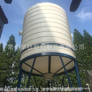 南通吨锥底处理污水桶 定做底座 pe锥底沉淀桶厂家直销