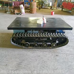牌改小型运输车履带装 底盘械变机速HAN箱全形微型履带底地盘