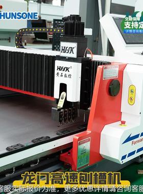 龙门高速刨槽机 HSL开槽21504机000 小型立自动送料HSL-1250开式