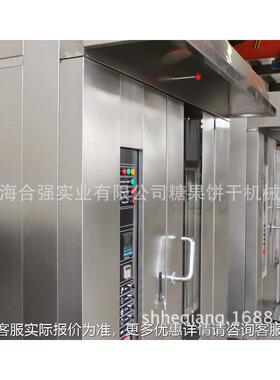 合强生产烘焙备 热设风旋烤转箱 蛋气糕成型机 32盘HZX燃转盘烤炉