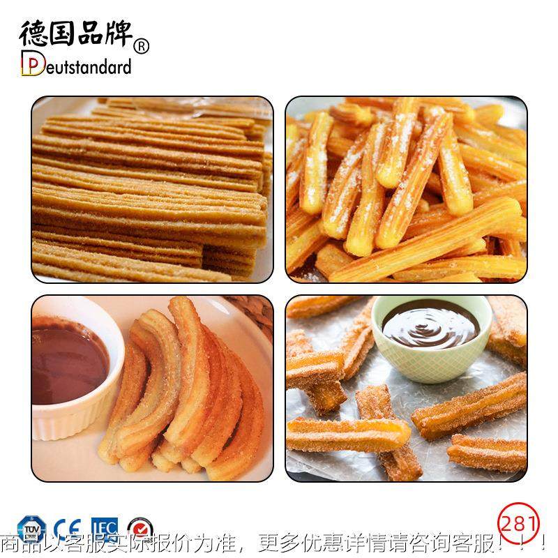 拉果机华吉拿果拉丁果ZAC丁机吉事果机西班牙条油拉丁果小吃豪带,清洗/食品/商业设备,烘焙设备,淘宝优惠券,粉丝福利购,淘宝优惠卷