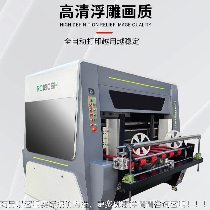 箱厂合板无惠普A4喷高速印刷机家具木纹数码印刷机厂家木木胶板印,机械设备,印刷设备,淘宝优惠券,粉丝福利购,淘宝优惠卷