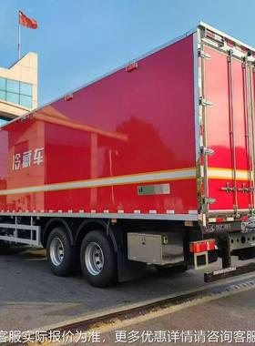 福田祥菱冷藏车价格 2.8米链藏蓝车NIF 小型牌冷冷车