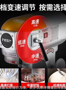 FE商ST用功能搅拌机和面机打发奶油打蛋器拌拌料多厨NGQ师机馅揉