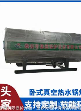 燃油压热水锅IXJ炉采暖大棚养燃殖宾馆洗浴用气锅常炉
