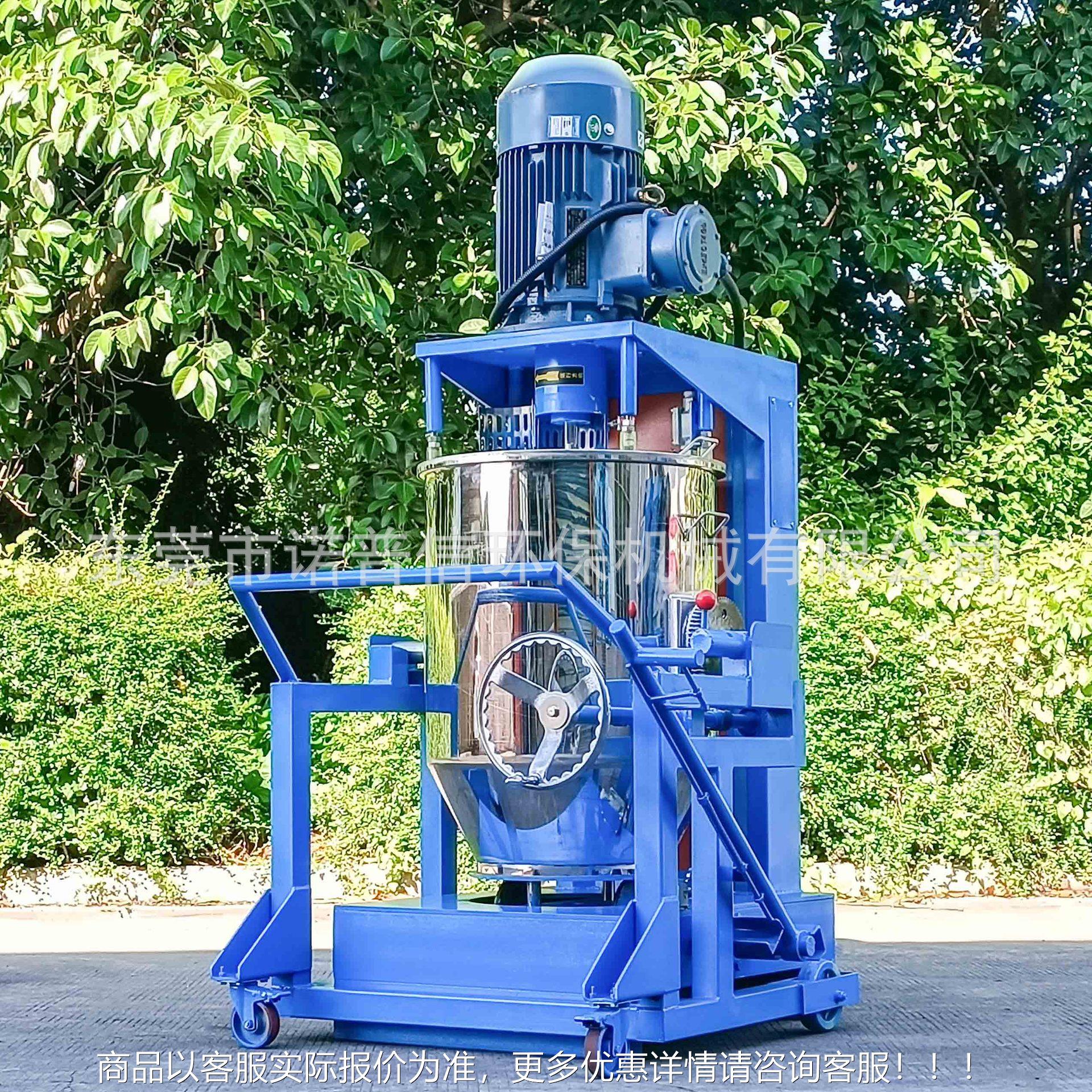 色粉打粉机 珠光粉末高速电动打粉机 10KG色粉颜料混色机搅拌机