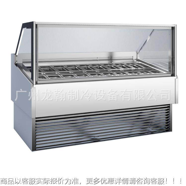 质硬激凌展示柜冷冻冰柜雪糕CB-150S柜厚切酸奶商用冰淇冰淋展示