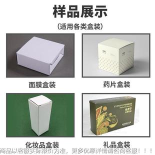 米机片全自动盒装机米 玉脆麦片装盒 混合HC-装盒燕玉麦食品入盒