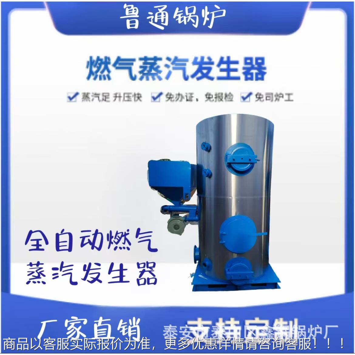 燃气汽发生器 食品厂洗蒸厂熨烫衣半CLHS吨燃气汽蒸锅炉