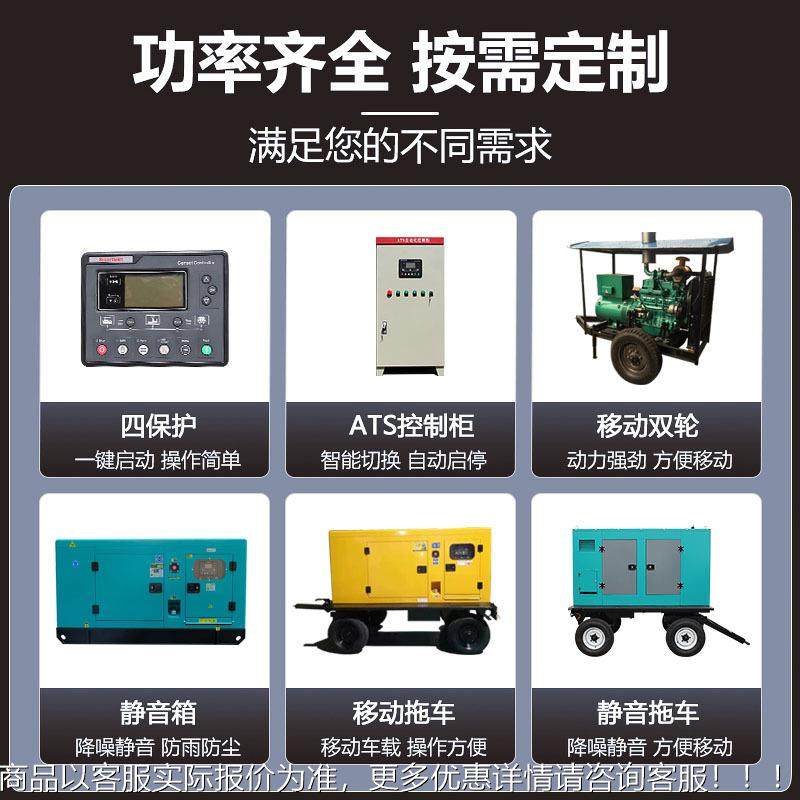 东风油发电30KW康明机组3工0/50/100/5柴0/200KW千瓦无刷厂备用13,五金/工具,柴油发电机,淘宝优惠券,粉丝福利购,淘宝优惠卷