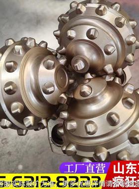 IA钻DC53IXZ7三油牙轮钻头 型号 齐全 水气钻配套牙轮钻头石认证