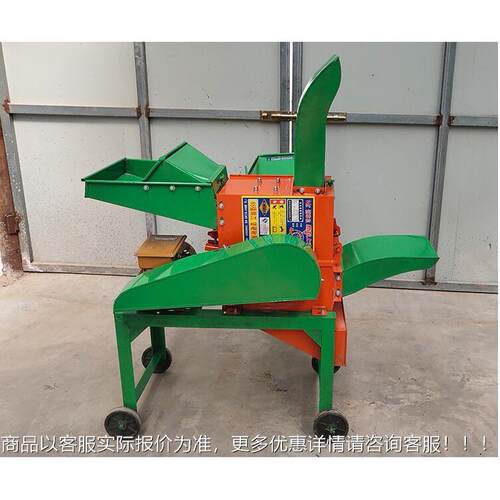甘湿肃草机 小型家用干秸秆粉碎设备牛羊RPY养殖碎揉草 铡草机