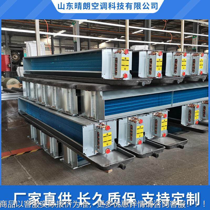 卧装式暗中风机盘管超薄壁挂盘央空调室内吊顶冷暖水空调水暖655,电子/电工,室内新风系统,淘宝优惠券,粉丝福利购,淘宝优惠卷