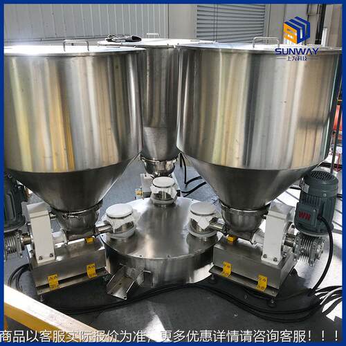 非标双螺旋称失重式喂料 重式量SW-SZC-1机配料系统 连续配料定系
