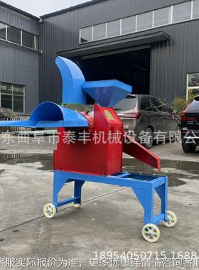 干湿两 铡用铡草机UUK畜牧家禽牲 畜养殖饲料粉碎机秸秆草粉碎揉
