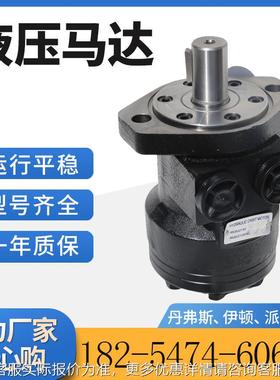 HM-12P-172液压7马达JH系DYZ列摆线马达伊顿JS达系列液压G马101-1