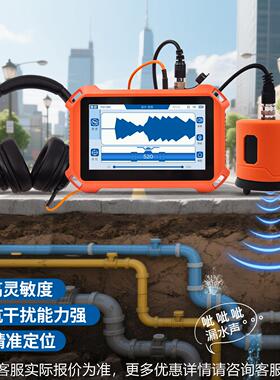 P奇QWT 管道测漏5仪普全新一代12位PQ-125C系列新品上市精准定漏