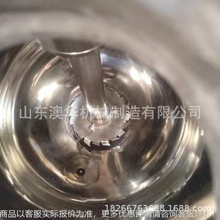 分散罐不锈钢切乳化罐XQD 液体搅罐 高剪乳化800L拌分混散合罐