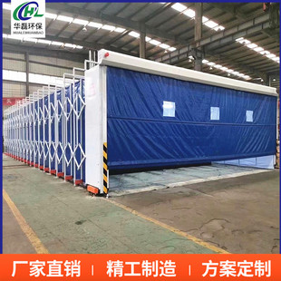 移動式 伸縮房 伸縮噴漆房可折疊電動軌道伸縮工業(yè)噴漆房