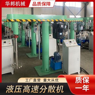 分散机真瓷胶搅拌机抽真空脱泡搅拌机美缝胶生产设备