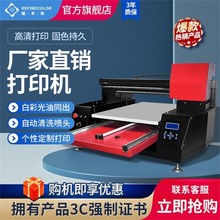 UV平板打印机工业级3D浮雕手机壳玻璃行李箱印花金属亚克力印刷机