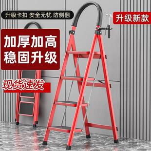梯子家用折叠梯加厚人字梯楼梯伸缩梯登高多功能室内外便携收纳