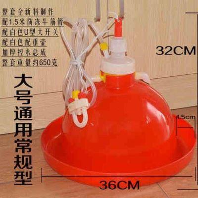 加厚鸡小鸡鸭鸽用自动饮水器加水机水壶水桶养鸡用品养殖设备