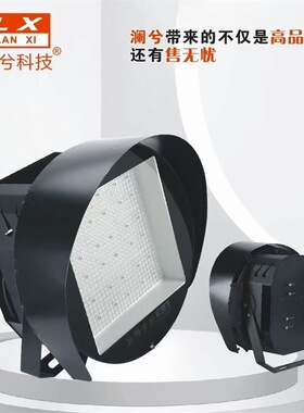 澜兮科技LED塔吊灯新款透镜高亮1000W2000W建筑工地探照灯高杆灯