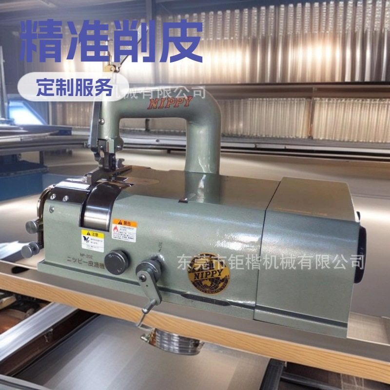 品质推荐 削皮机 铲皮机 削边机,五金/工具,车床,淘宝优惠券,粉丝福利购,淘宝优惠卷