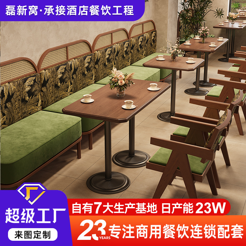 东南亚西餐厅定制靠墙实木编藤卡座复古融合料理咖啡厅餐桌椅组合