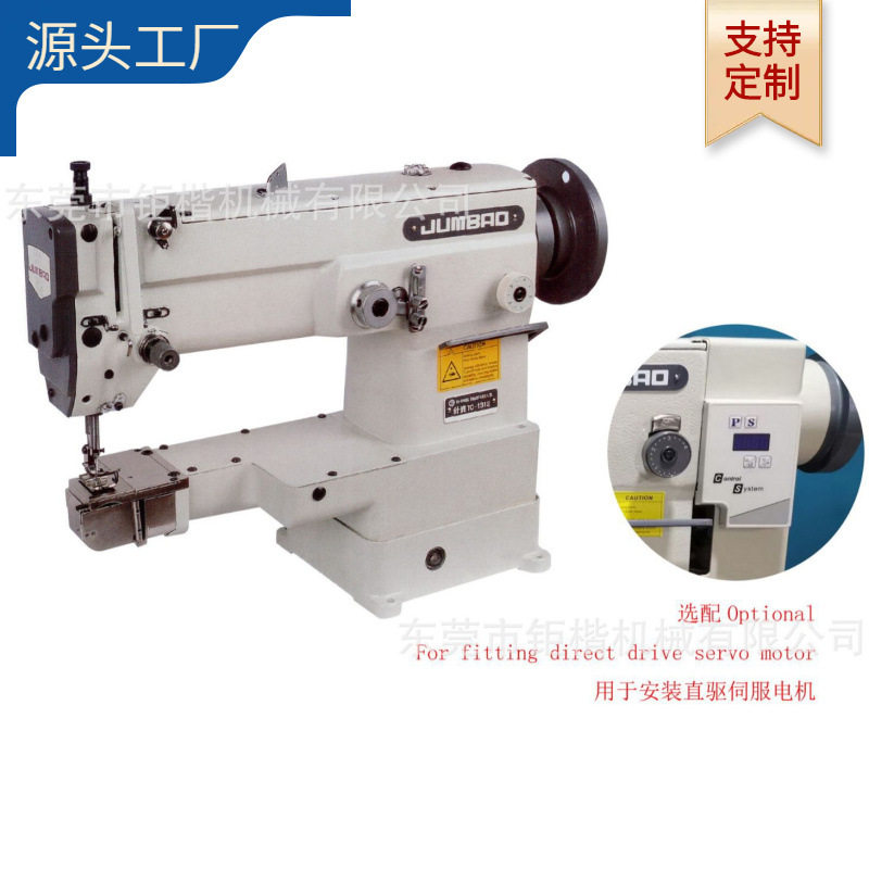 针宝高速自动加油横管式曲折缝纫机,五金/工具,车床,淘宝优惠券,粉丝福利购,淘宝优惠卷