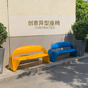 创意公共座椅商场多人位休息椅酒店接待椅玻璃钢异形长椅户外长凳