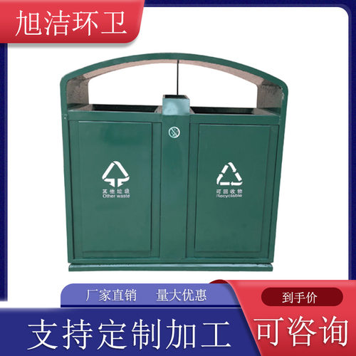 户外双筒果皮箱批量生产直销 镀锌板垃圾桶 铁皮分类垃圾桶厂家