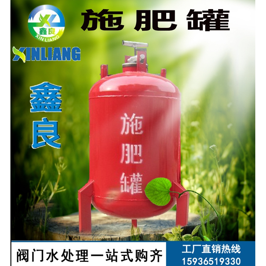 灌溉用施肥器 施肥罐 农田灌溉过滤器 农用 多种规格 厂家直销