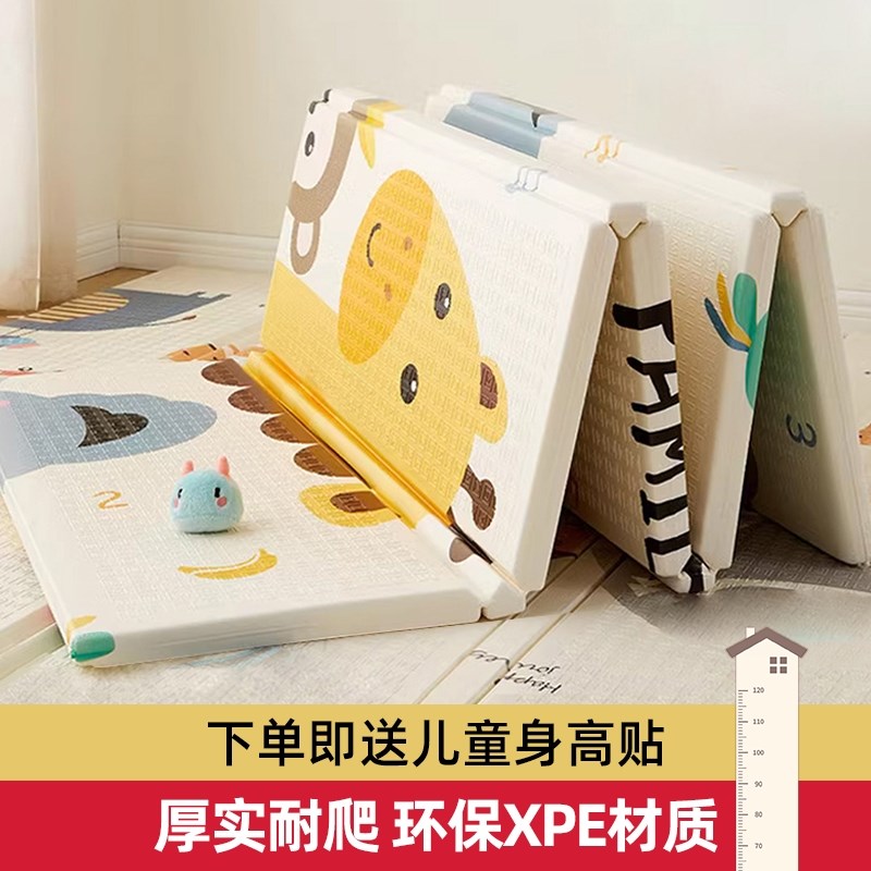宝宝爬行垫加厚婴儿客p厅家用爬爬垫折叠无毒无味拼接儿童泡沫地