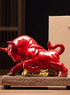 招财镇宅中国风红色陶瓷风水牛家居客厅博古架装饰工艺品摆件礼品