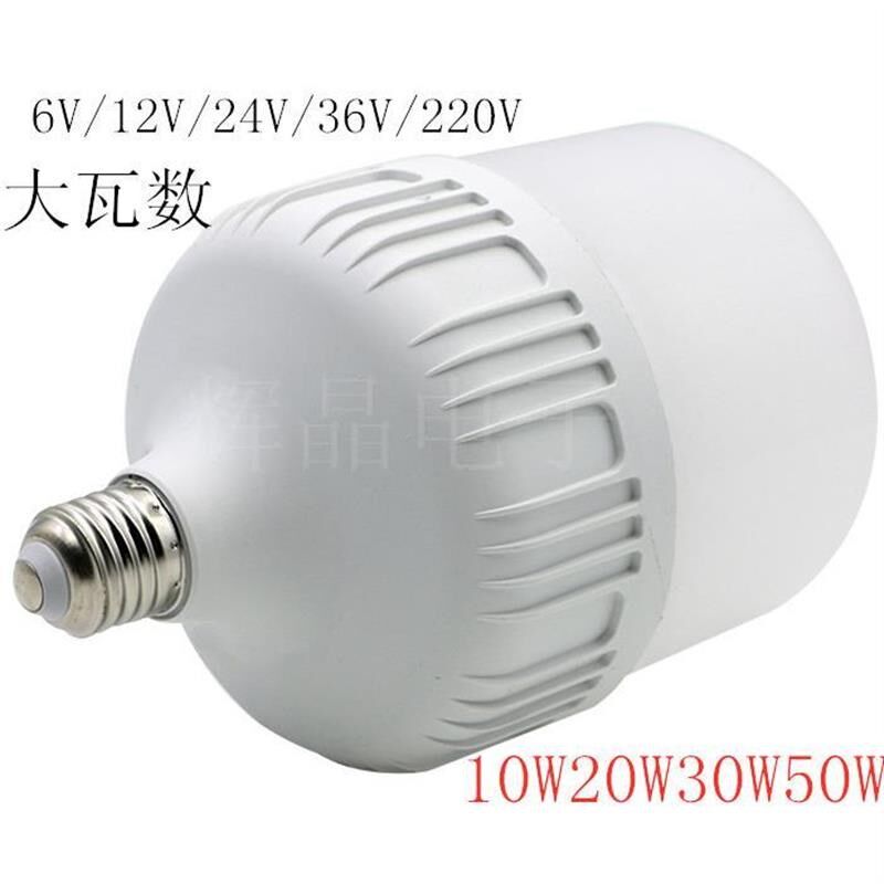 3.2VLED灯泡 6.4V9.6V直流y螺口12V 电瓶车摆摊36V48V60V72V低压