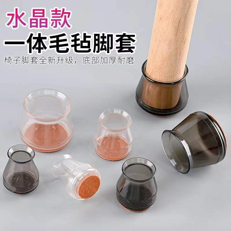 椅子凳子脚垫静音耐磨加厚非防滑硅胶桌椅桌脚桌腿凳脚保护套脚套,收纳整理,桌脚垫,淘宝优惠券,粉丝福利购,淘宝优惠卷