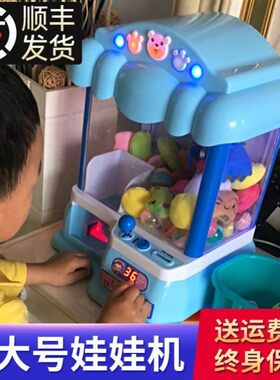 抓娃娃机大型家用网红儿童迷你版小孩玩的夹公仔机扭蛋游戏机玩具
